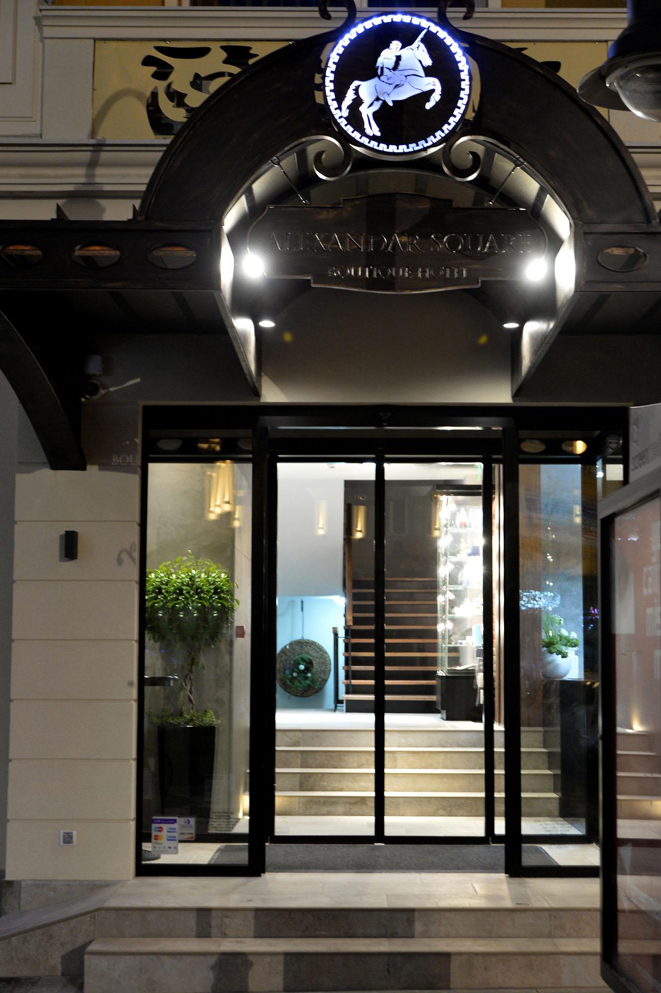 Alexandar Square Boutique Hotel สโกเปีย ภายนอก รูปภาพ